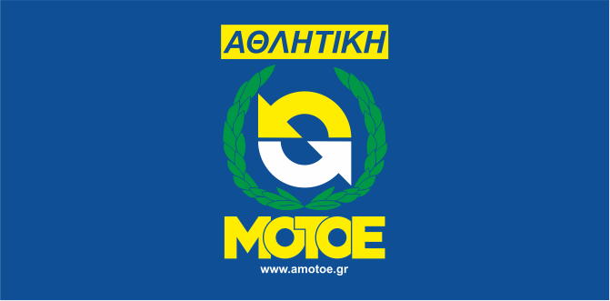 amotoe Olympia rally