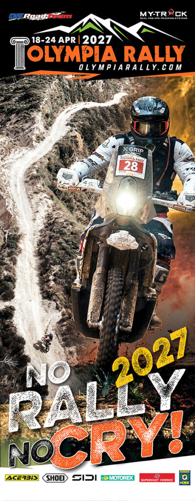 or27p1 Olympia rally